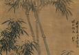 諸昇國(guó)畫(huà) 竹韻圖 高清大圖下載