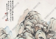吳徵作品 萬壑松濤立軸 高清大圖下載