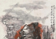 李瓊久作品 太平橋 高清大圖下載