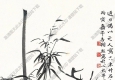 曾熙國畫 竹石圖 高清大圖下載