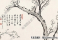 高野侯國(guó)畫(huà) 三清圖 高清大圖下載