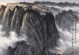 岑學(xué)恭國畫 三峽云霧開錦繡 高清大圖下載