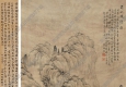 李流芳國畫 蜀山曉行圖 高清大圖下載
