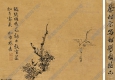 蔡嘉國(guó)畫 松鶴圖 高清大圖下載