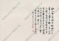 吳華源國畫 泛舟圖 高清大圖下載