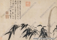 吳鎮(zhèn)國畫 墨竹圖 (4) 高清大圖下載