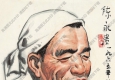 黃養(yǎng)輝國畫 陳永貴像 高清大圖下載