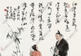 盧沉國畫 韋應(yīng)物詩意 高清大圖下載