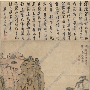 清 江注《淺色山水橫心中堂》國(guó)畫(huà)高清大圖下載