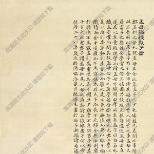 清 康壽《孟母教子圖》國(guó)畫(huà)高清大圖下載