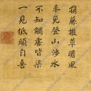 宋 馬遠(yuǎn)《洞山渡水圖》國畫高清大圖下載