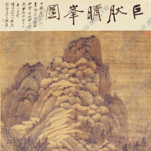 元 佚名《仿巨然山水圖》國畫高清大圖下載