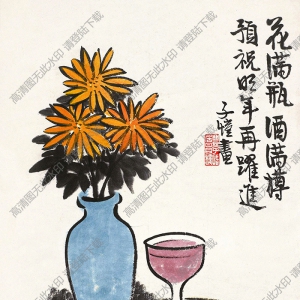 豐子愷漫畫 花滿瓶 酒滿樽 預(yù)報明年再躍進(jìn) 高清大圖下載