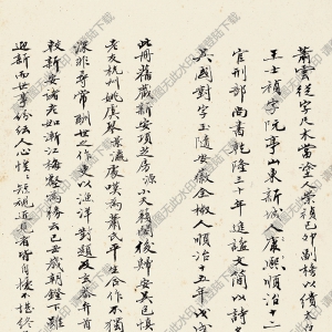 清 王漁洋《書畫》-5國(guó)畫高清大圖下載