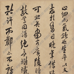 清 王漁洋《書畫》-8國(guó)畫高清大圖下載
