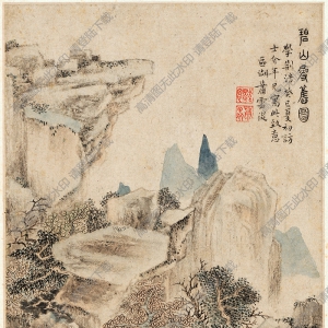 清 王漁洋《書畫》-12國(guó)畫高清大圖下載