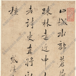 清 王漁洋《書畫》-14國(guó)畫高清大圖下載