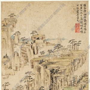 清 王漁洋《書畫》-15國(guó)畫高清大圖下載