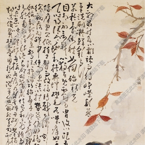 清 黃慎《雄雞圖》國(guó)畫(huà)高清大圖下載