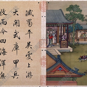 清 冷枚《十宮詞圖》-6國(guó)畫(huà)高清大圖下載