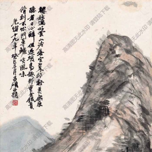 吳昌碩《山水》國畫高清大圖下載