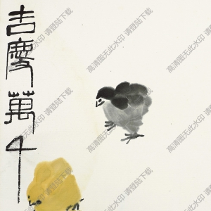 齊白石國畫_吉慶萬千_三只小雞_高清大圖下載