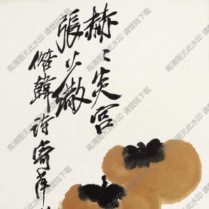 齊白石作品_柿柿如意_柿子圖_赫赫炎宮張火傘_高清大圖下載