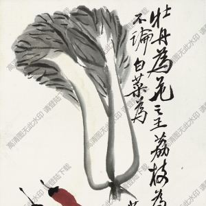 齊白石作品_白菜紅辣椒_獨不論白菜為菜之王_高清大圖下載