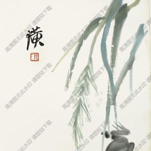 齊白石作品_兩只青蛙_高清大圖下載