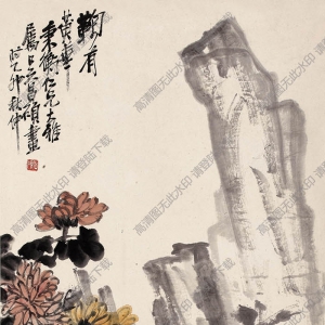 吳昌碩 國(guó)畫《鞠有黃花》高清大圖下載