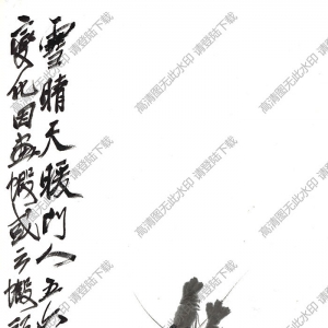齊白石_群蝦圖_雪晴天暖_門人五六欲觀余作畫_高清大圖下載