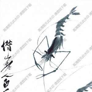 齊白石名畫_四蝦圖_借山老人白石八十九歲作_高清大圖下載