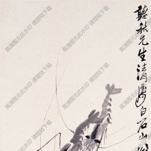 齊白石名畫_蝦_白石山翁畫于借山吟館_高清大圖下載