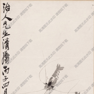 齊白石名畫(huà)_蝦蟹圖_丙子四月制于蓉城_高清大圖下載