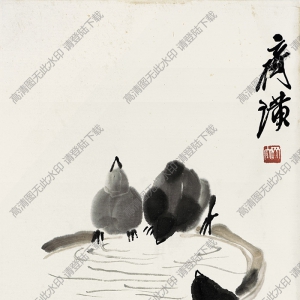 齊白石名畫(huà)_三只小雞喝水_高清大圖下載