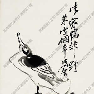 齊白石名畫(huà)_鴨子_此家鴨非野鷺也_高清大圖下載