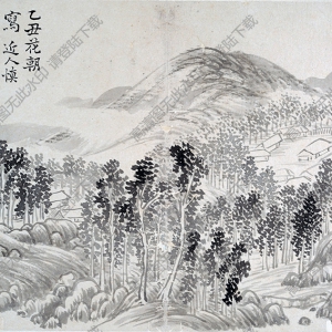 清 汪士慎《花卉山水圖》-8 國畫高清大圖下載