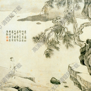 明 唐寅《山水人物》-9國(guó)畫高清大圖下載