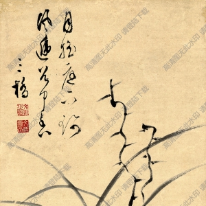 明 文彭《墨蘭圖》國(guó)畫高清大圖下載