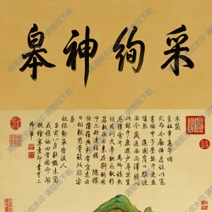 關(guān)槐超高清《上塞錦林圖》百度云網(wǎng)盤下載