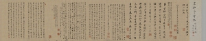 宋拓本-顏真卿超高清《爭座位帖》書法百度云網(wǎng)盤下載