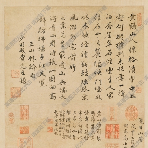 王蒙超高清《夏日山居圖》國(guó)畫(huà)百度云網(wǎng)盤(pán)下載
