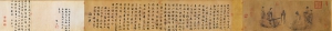 王振朋超高清《伯牙鼓琴圖》國(guó)畫(huà)百度云網(wǎng)盤(pán)下載