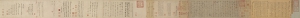 虞世南超高清《蘭亭序》書(shū)法百度云網(wǎng)盤(pán)下載