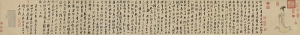周朗超高清《杜秋娘圖》國(guó)畫(huà)百度云網(wǎng)盤(pán)下載