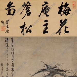 吳鎮(zhèn)超高清_松石圖_國(guó)畫(huà)百度云網(wǎng)盤(pán)下載