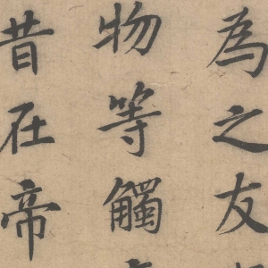 楊世昌超高清_崆峒問(wèn)道圖_國(guó)畫(huà)百度云網(wǎng)盤(pán)下載