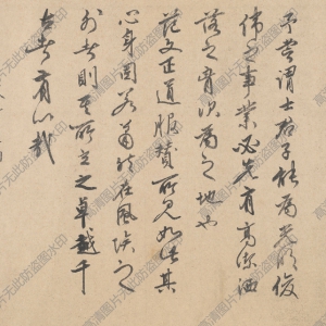 范仲淹書法_道服贊_超高清大圖百度云網(wǎng)盤下載