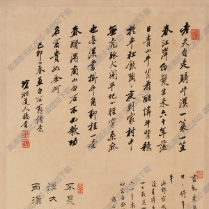 楊晉_石谷騎牛圖_超高清_百度云網(wǎng)盤下載