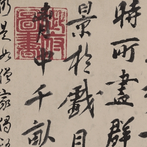 李公麟_臨韋偃放牧圖_超高清_百度云網(wǎng)盤下載